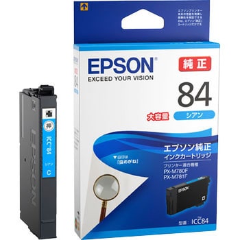 純正インクカートリッジ EPSON IC84 EPSON