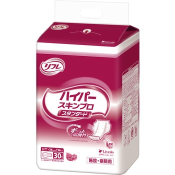 業務用ハイパーシリーズ スタンダード - リブドゥコーポレーション