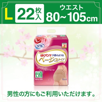 はくパンツ下着のようなベージュタイプ L - リブドゥコーポレーション