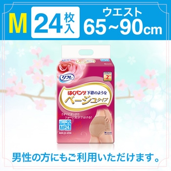 はくパンツ下着のようなベージュタイプ M リブドゥコーポレーション