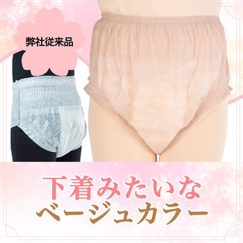 はくパンツ下着のようなベージュタイプ M リブドゥコーポレーション