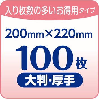 リフレ やわらかぬれタオル リブドゥコーポレーション