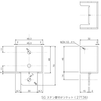 SGステン壁付ソケット 岡田装飾金物