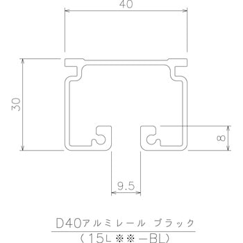 D40ブラック - 岡田装飾金物