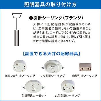 オリンピア照明 1灯円筒ペンダント MotoM