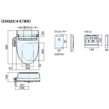 XCH3013WS NewアラウーノV(標準タイプ/手洗いなし) 1セット