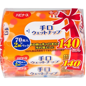ハビナース 手口ウェットナップ ピジョン