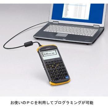 測量電卓すぐるくんPro 1台 ハイビスカス 【通販モノタロウ】