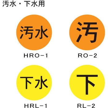レクノス表示鋲 ハイビスカス(ランドアート)