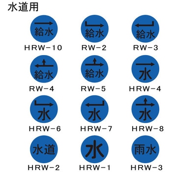 レクノス表示鋲 ハイビスカス(ランドアート)