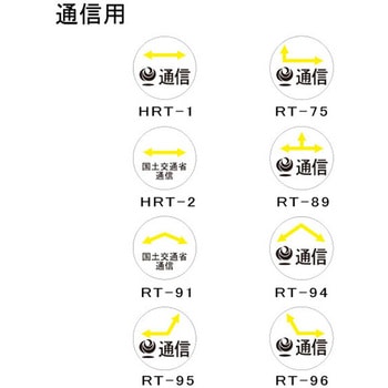 レクノス表示鋲 ハイビスカス(ランドアート)