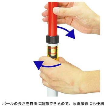収納ポール ハイビスカス(ランドアート) 測量用ポール 【通販