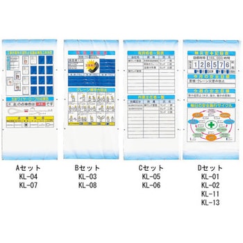 布製安全掲示板 くるっぱくん - ハイビスカス(ランドアート)