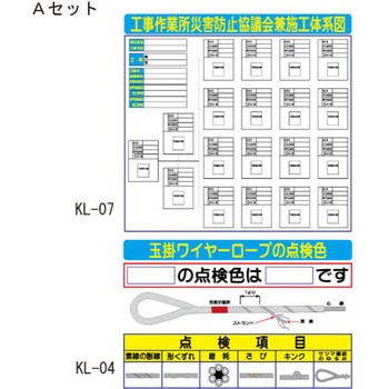 布製安全掲示板 くるっぱくん - ハイビスカス(ランドアート)