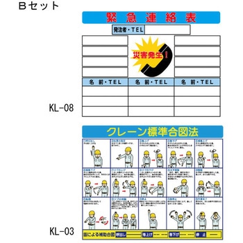 布製安全掲示板 くるっぱくん - ハイビスカス(ランドアート)