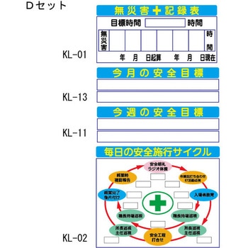 布製安全掲示板 くるっぱくん - ハイビスカス(ランドアート)