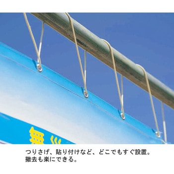 布製安全掲示板 くるっぱくん - ハイビスカス(ランドアート)