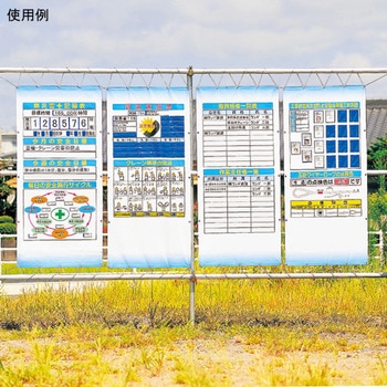 布製安全掲示板 くるっぱくん ハイビスカス(ランドアート)