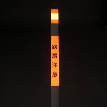 木製危険杭 ハイビスカス(ランドアート)