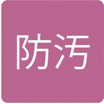 白衣コート メンズ モノタロウ
