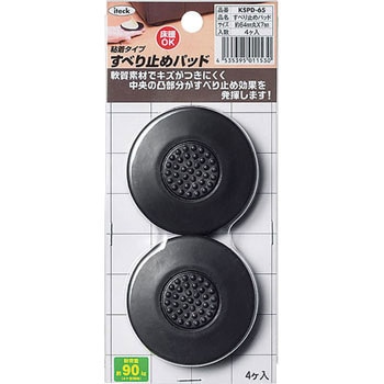 すべり止めパッド粘着タイプ アイテック