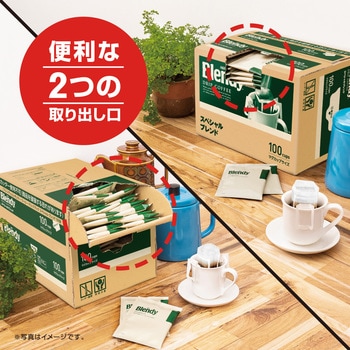 ブレンディ ドリップコーヒー【スペシャルB】【モカB】【キリマンジャロB】【カフェオレB】【アソート】 AGF(味の素AGF)