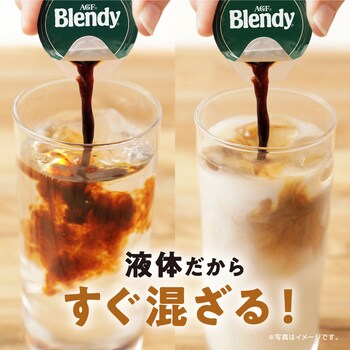ブレンディ ポーションタイプ濃縮コーヒー/ティー【無糖】【甘さひかえめ】【キャラメルオレ】【紅茶】 AGF(味の素AGF)