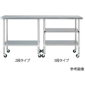 エレファントテーブル(3段タイプ) ナビス(アズワン)