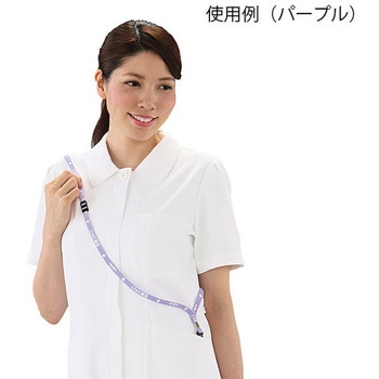 ネックストラップ ナビス(アズワン)