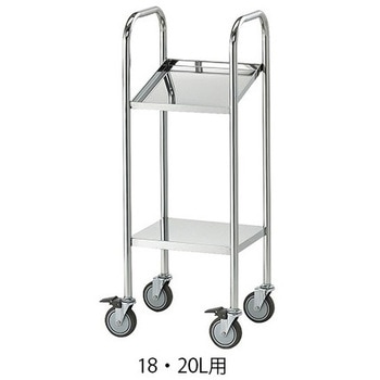 キュービーテナーカート(SUS製) ナビス(アズワン)