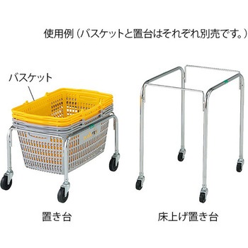 マルチ手提げバスケット29 ナビス(アズワン)