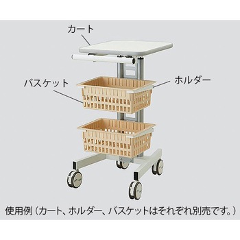 PCカート トレー用ホルダー ナビス(アズワン)
