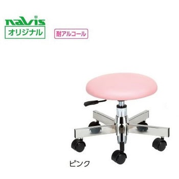 ロースツール ナビス(navis) ドクター・ナース・クランケチェア 【通販モノタロウ】