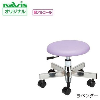 ロースツール ナビス(アズワン)