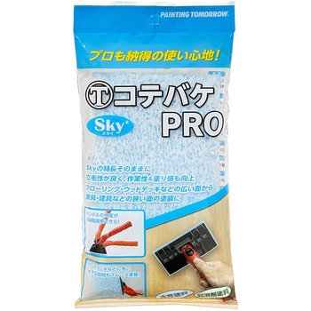 161405 1307 NEW �R�e�o�PPRO ��ˍ��ѐ��� �|���G�X�e���@��  1�� 161405 1307 73665001