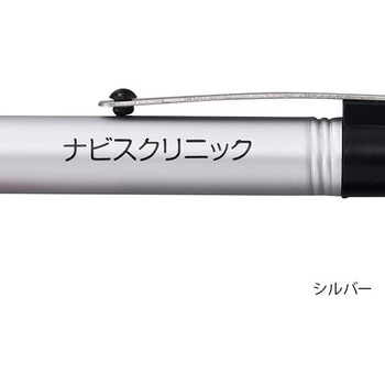 白色LEDアルカトータライト 日本光器製作所(NIKKO)