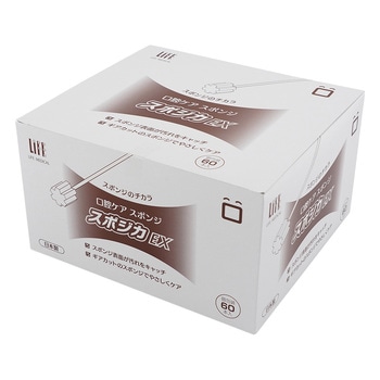 口腔用スポンジ - 平和メディク