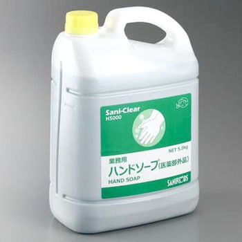 業務用薬用ハンドソープ ナビス(アズワン)