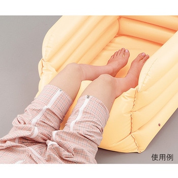 寝たまま足浴器 ナビス(アズワン)