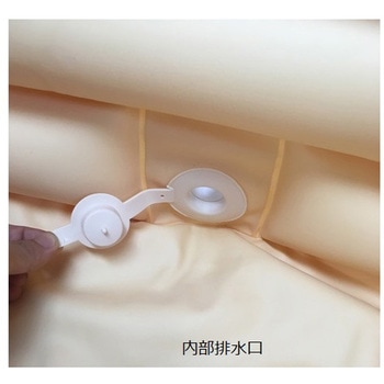 寝たまま足浴器 ナビス(アズワン)