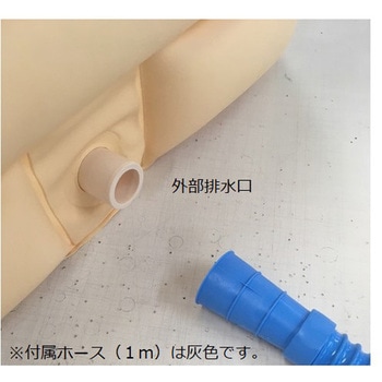 寝たまま足浴器 ナビス(アズワン)