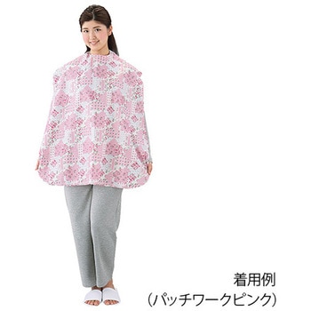さわやか食事用エプロン ナビス(アズワン)