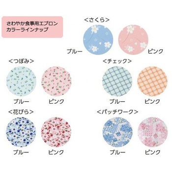 さわやか食事用エプロン ナビス(アズワン)