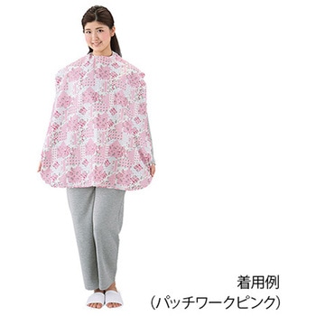 さわやか食事用エプロン ナビス(アズワン)