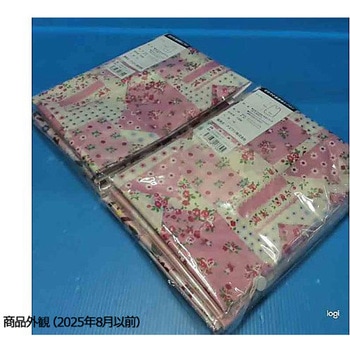 さわやか食事用エプロン ナビス(アズワン)