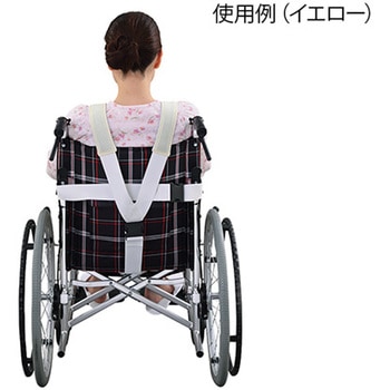 すっきりさわやか車いすベルト(フルサポートタイプ) ナビス(アズワン)