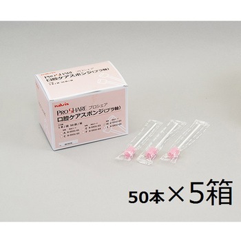 H(�P�[�X����) �v���V�F�A���o�P�A�X�|���W(�v����) �v���V�F�A(�i�r�X/�A�Y����) ��15�~150mm�T�C�Y 1�P�[�X(5��) 73666924