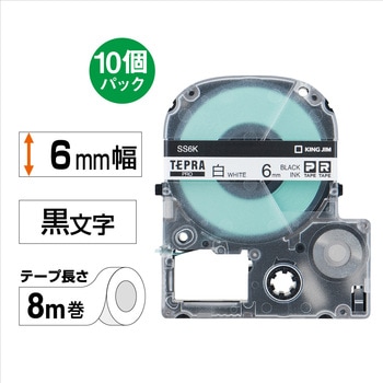 PROテープエコパック白ラベル キングジム