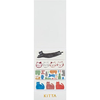 マスキングテープ KITTA(キッタ) キングジム