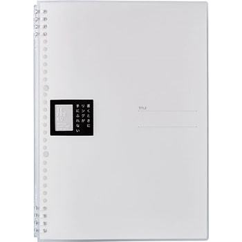 リングノート テフレーヌ A4 キングジム